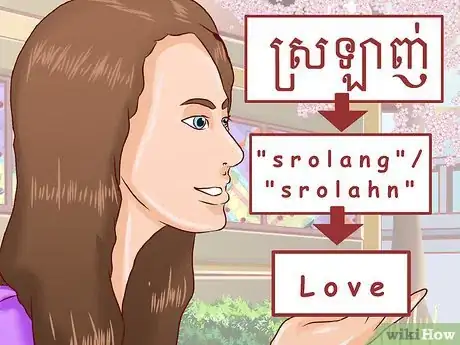 Image titled Say "I Love You" in Khmer Step 3